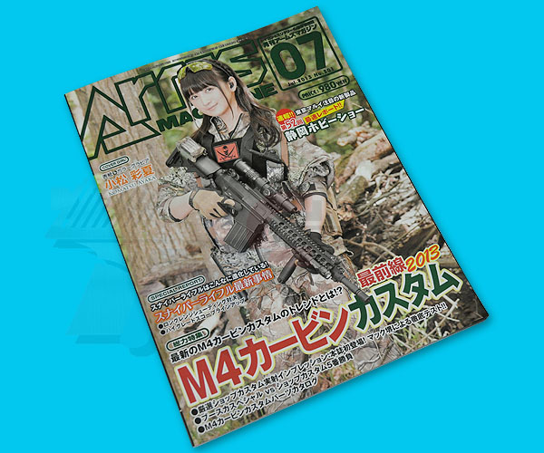 Arms Magazine(2013-07) - Click Image to Close