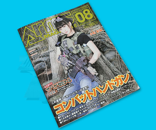 Arms Magazine(2013-08) - Click Image to Close
