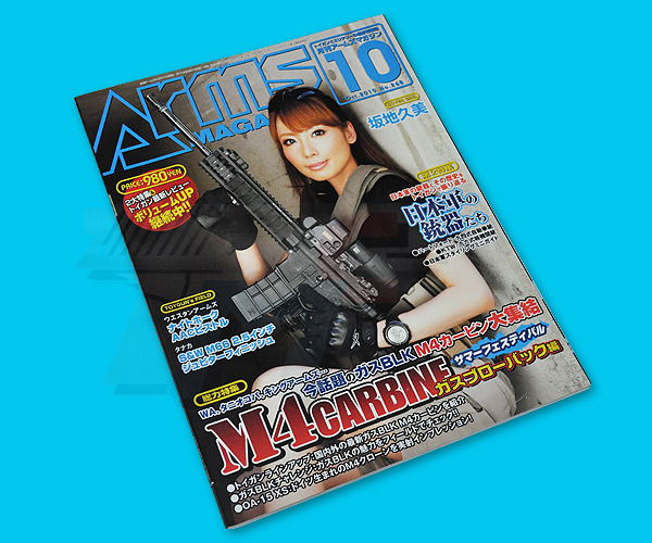 Arms Magazine(2010-10) - Click Image to Close