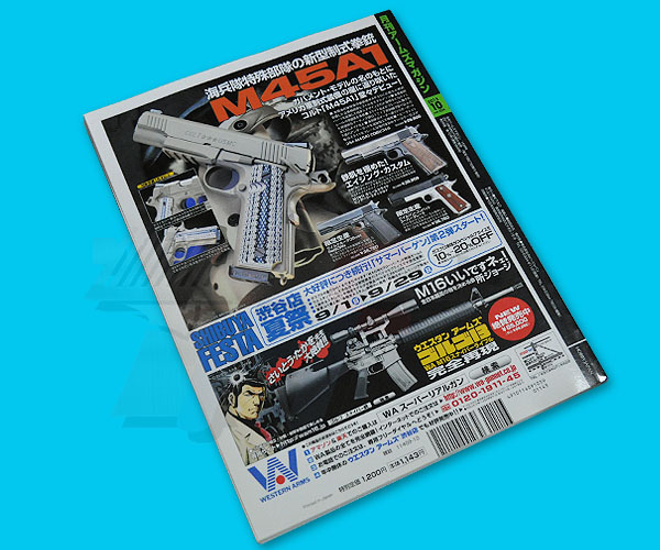 Arms Magazine(2013-10) - Click Image to Close