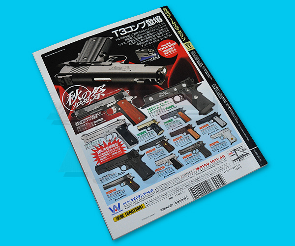 Arms Magazine(2010-11) - Click Image to Close
