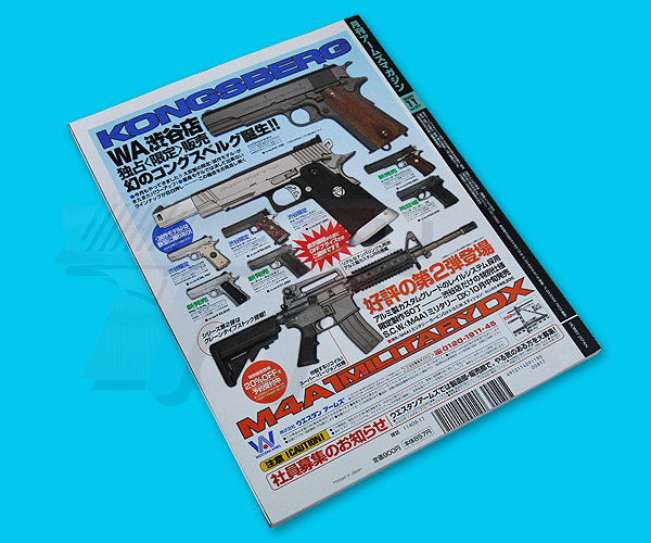 Arms Magazine(2009-11) - Click Image to Close