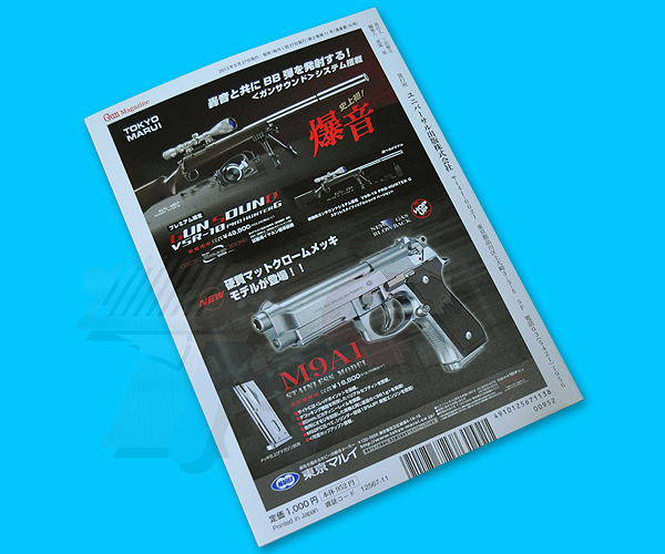 Gun Magazine(2013-11) - Click Image to Close