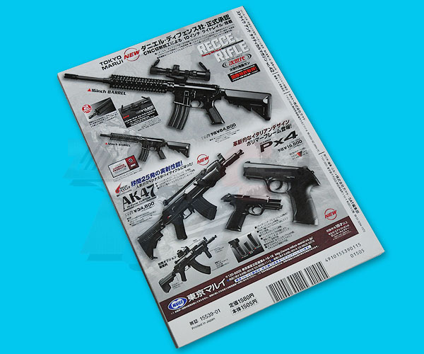 Strike And Tactical Magazine(2011-01) - Click Image to Close