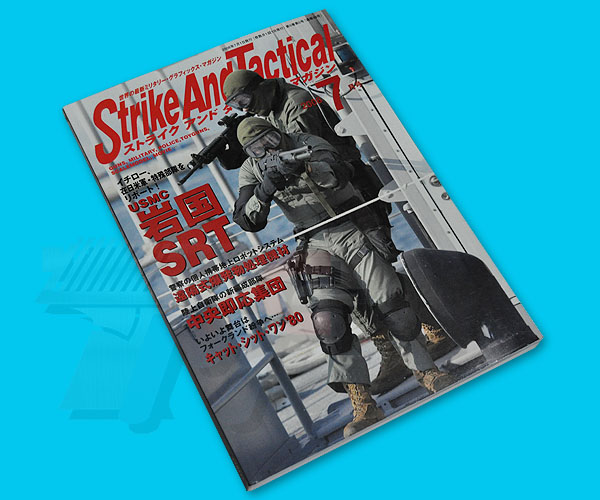 Strike And Tactical Magazine(2008-07) - Click Image to Close