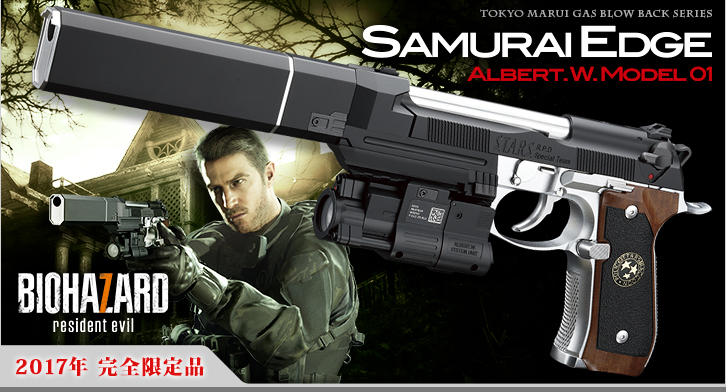 Tokyo Mauri Biohazard Resident Evil Samurai Edge ALBERT.W.MODEL 1 - Click Image to Close