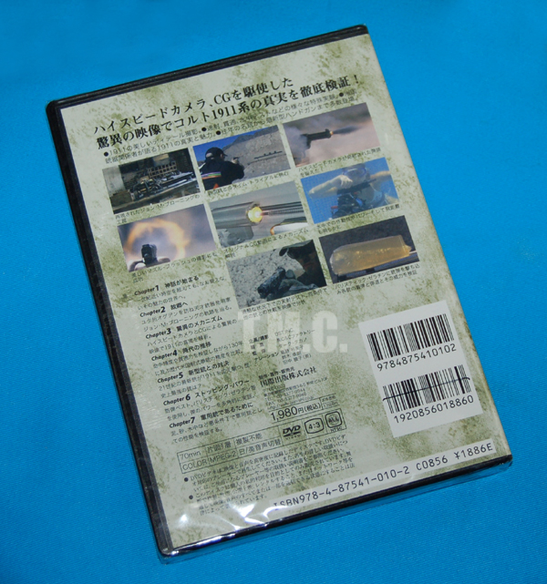 Gun DVD VOL.1 M1911 Series - Click Image to Close
