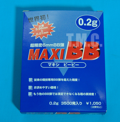 Marushin 0.2g 3500Rds BB - Click Image to Close