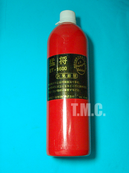 HFC ET-1600 Red Gas(Sea Mail Only) - Click Image to Close