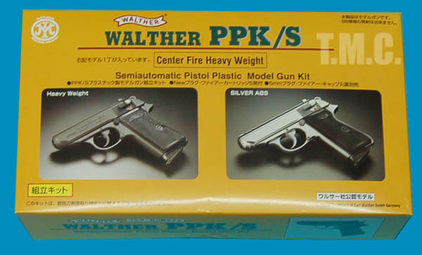 Marushin Wather PPK/s Center Fire Model Gun Kit(Black) - Click Image to Close