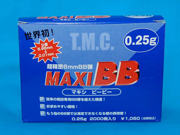 Marushin 0.25g 2000rds BB - Click Image to Close