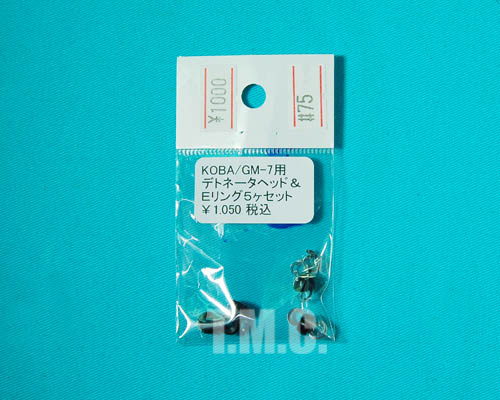 Tanio Koba GM-7 Detonator & E-Ring Set - Click Image to Close