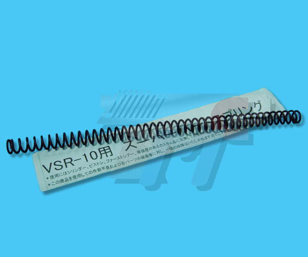 PDI VSR-10 Super Hard Spring - Click Image to Close