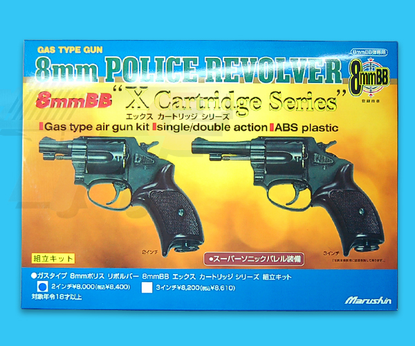 Marushin 8mm 2inch Police Revolver X Cartridge Kit(Black) - Click Image to Close