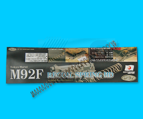 PDI Recoil Spring HD for Marui M9 Series - Click Image to Close