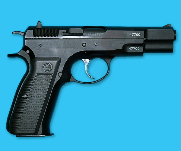 KSC Cz75 2nd Full Metal Gas Blow Back(System 7) - Click Image to Close