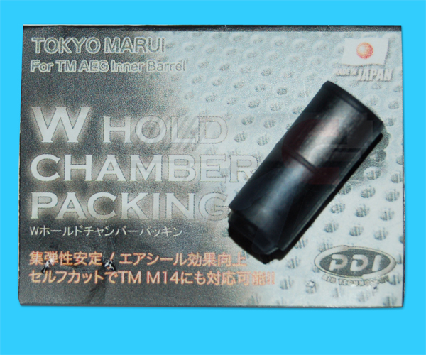 PDI W Hold AEG Chamber Packing (50deg) - Click Image to Close