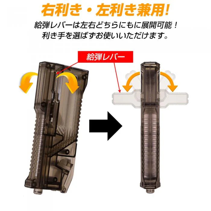 Satellite High Bullet BB Loader (140rds) (Smoke)