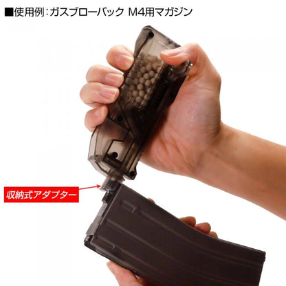 Satellite High Bullet BB Loader (140rds) (Smoke)