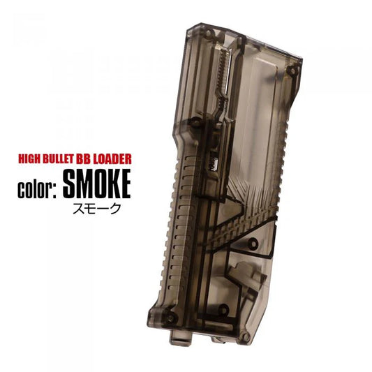 Satellite High Bullet BB Loader (140rds) (Smoke)