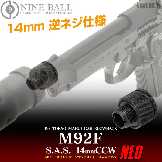Nine Ball Silencer Attachment for Marui M92FS (14mm-)
