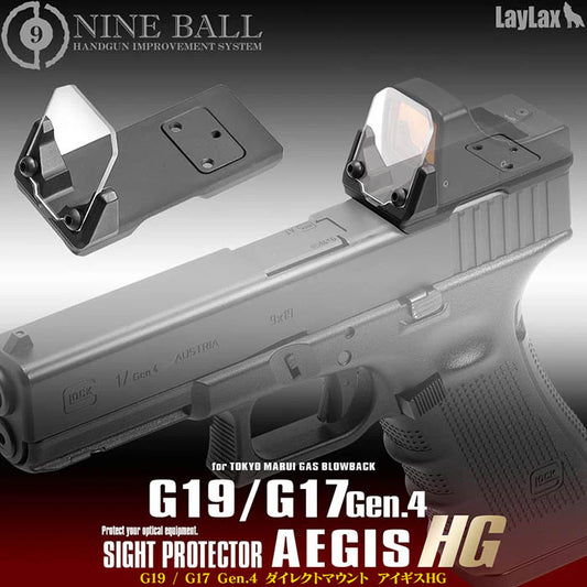 Nine Ball Direct Mount Aegis HG for Marui G17 Gen.4 & G19 GBB