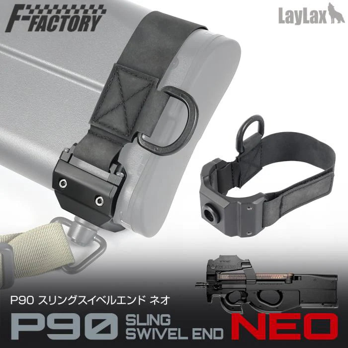 First Factory P90 Sling Swivel NEO