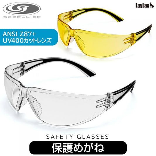 Satellite Safety Glasses Clear