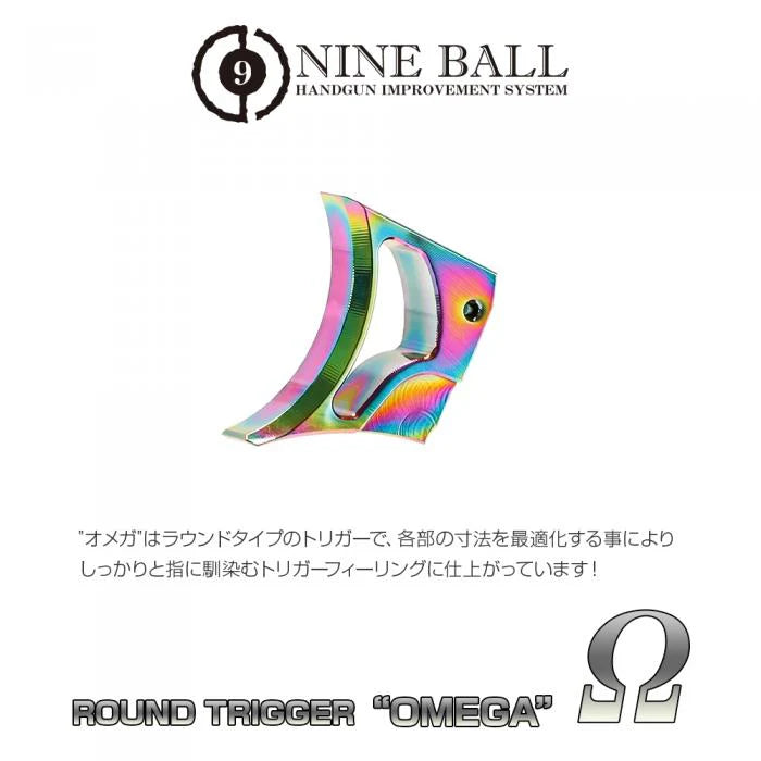 Nine Ball Custom Trigger Heat Gradient for Marui Hi-CAPA5.1/ M1911A1 (OMEGA)