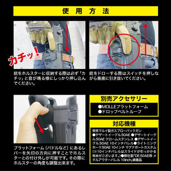 Laylax (BATTLE STYLE) Desert Eagle CQC Holster (Coming Soon)