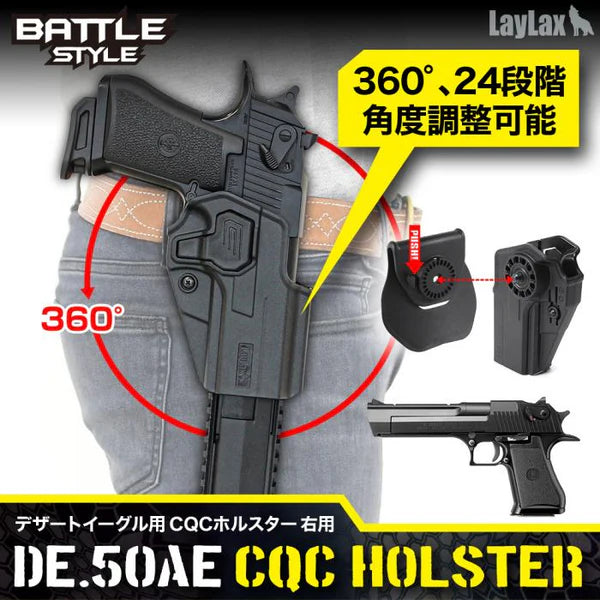 Laylax (BATTLE STYLE) Desert Eagle CQC Holster (Coming Soon)