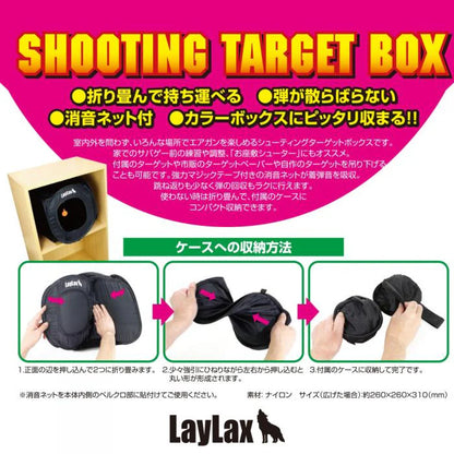 Satellite Shooting Target Box