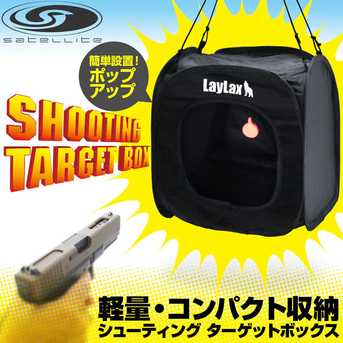 Satellite Shooting Target Box