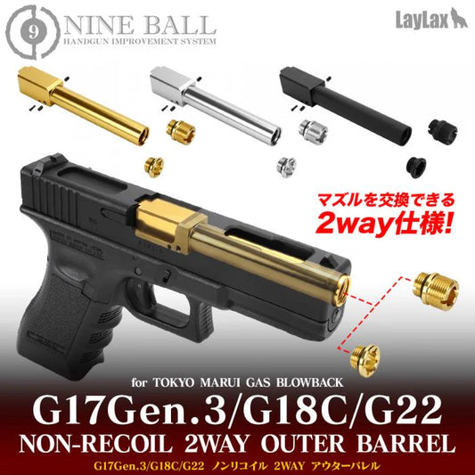 Nine Ball Non-Recoil 2 Way Outer Barrel for Marui G-17 Gen3(14mm-)