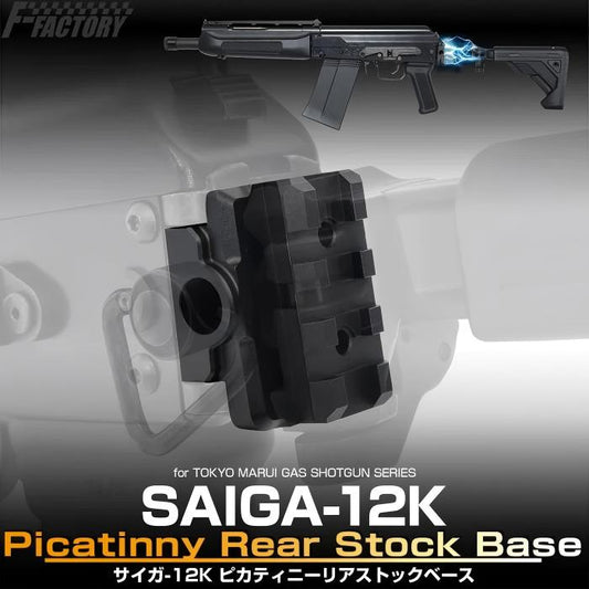 LayLax Picatinny Rear Stock Base for Marui SAIGA-12K
