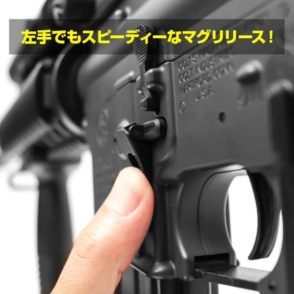 First Factory Ambi Magazine Catch for Marui M4A1 M4A1 MWS Gas Blow Back