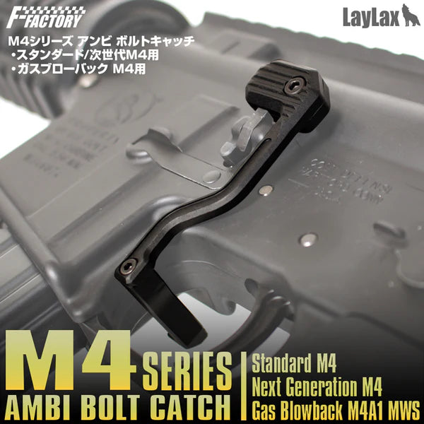 First Factory Ambi Bolt Catch for Marui M4A1 MWS Gas Blow Back