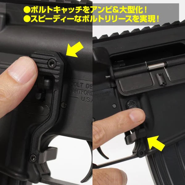 First Factory Ambi Bolt Catch for Marui M4A1 Series AEG