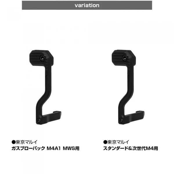 First Factory Ambi Bolt Catch for Marui M4A1 Series AEG