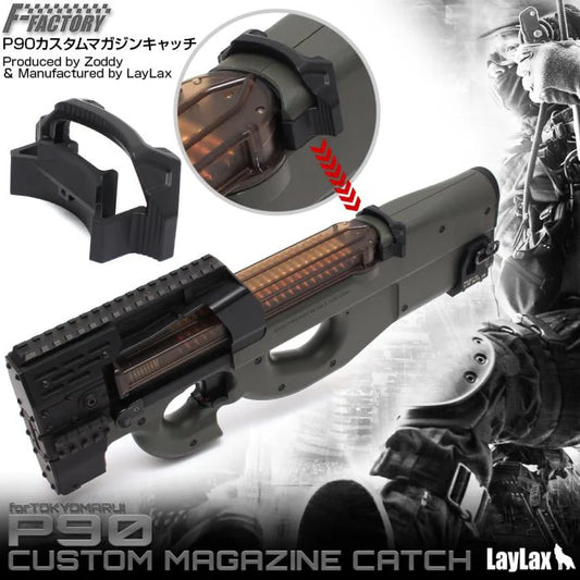 First Factory P90 Custom Magazine Catch