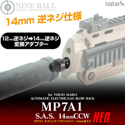 Nine Ball Silencer Attachment for Marui MP7A1 (14mm-)
