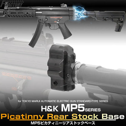 Laylax MP5 Picatinny Rear Stock Base