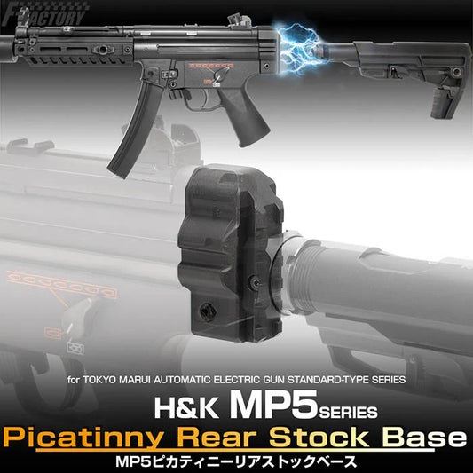 Laylax MP5 Picatinny Rear Stock Base