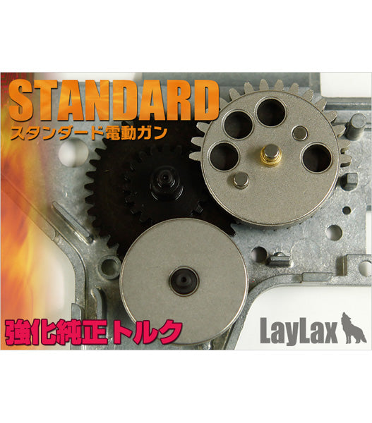 Prometheus Standard Hard Gear for Ver. 2 / 3 AEG