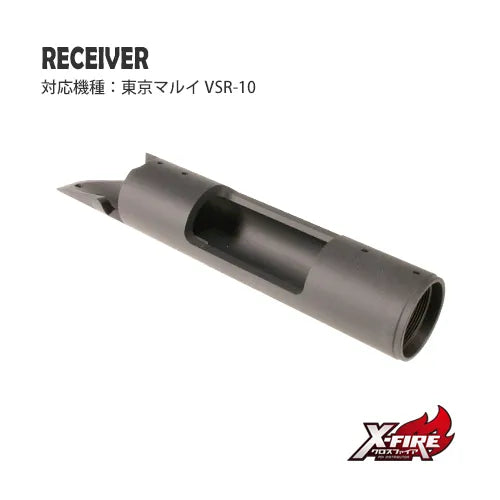 PDI Metal Receiver for Marui VSR-10 / G Spec