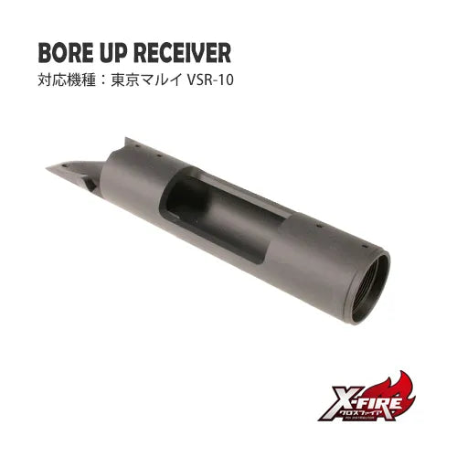PDI Ezy Bore-Up Metal Receiver for Marui VSR-10