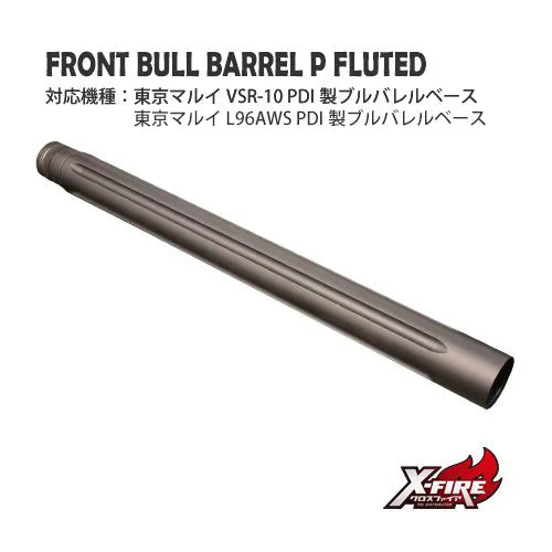 PDI Front Bull Barrel P Flute for VSR-10 / G-Spec / L96 AWS