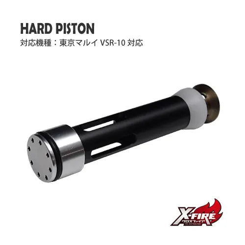 PDI Hard Piston for Marui VSR-10 Series