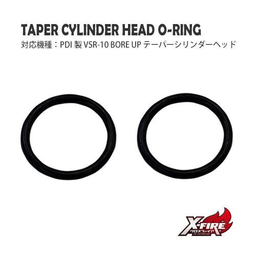 PDI Taper Bore Up Cylinder Head O-Ring for Tokyo Marui VSR-10