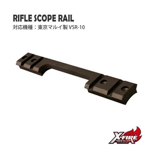 PDI Rifle Scope Rail Mount Base for Tokyo Marui VSR-10